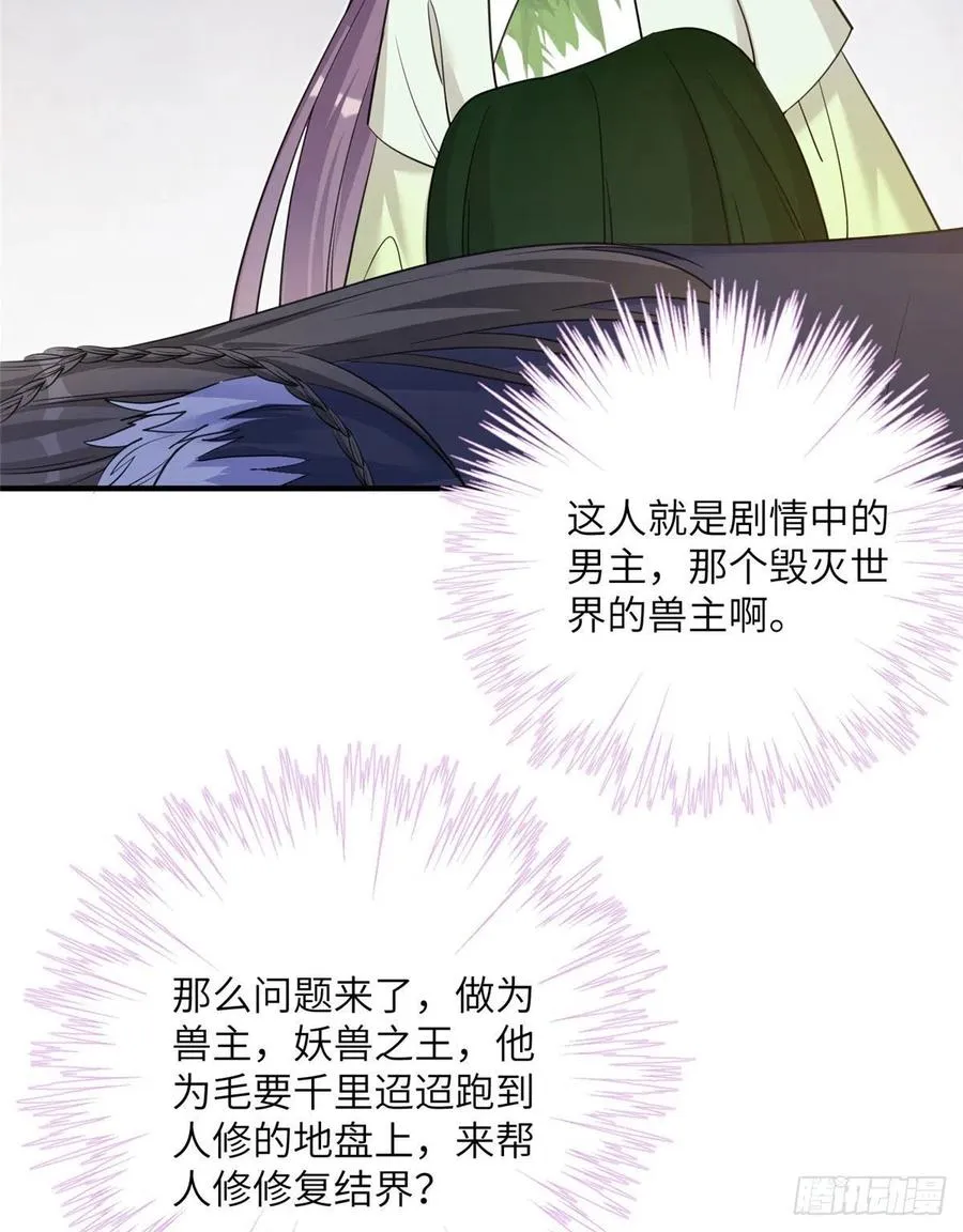 74 另一个BUG 第48页