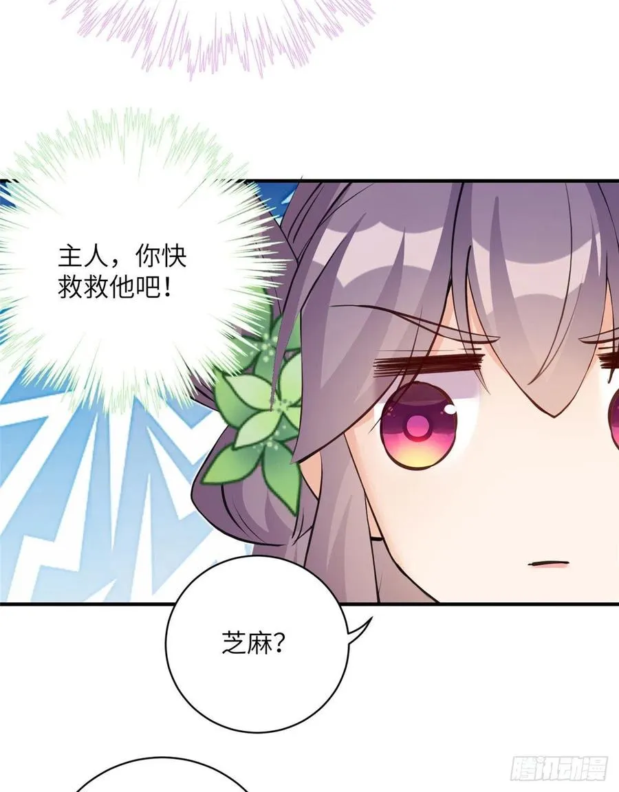 74 另一个BUG 第50页