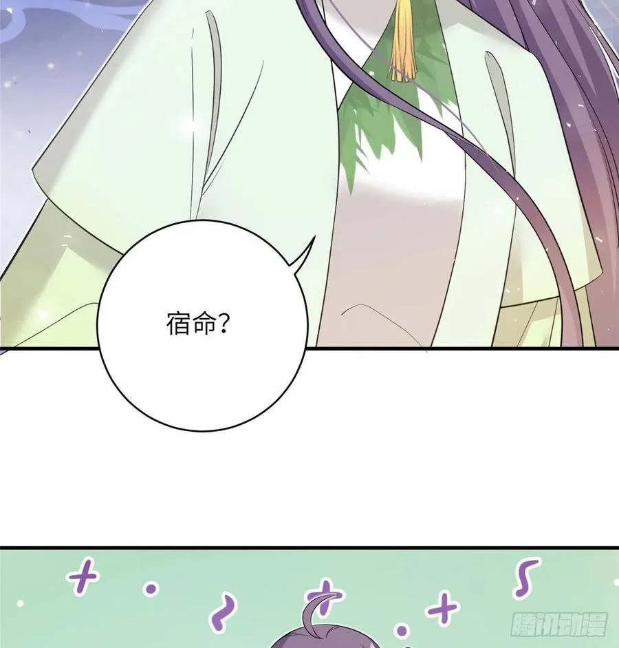74 另一个BUG 第56页