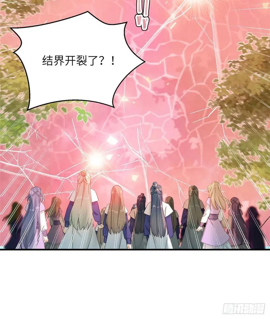 73 玛丽苏的表演 第51页