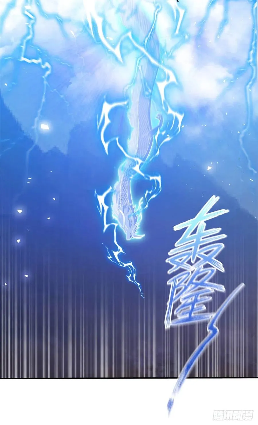 72 说出你的名字 第32页