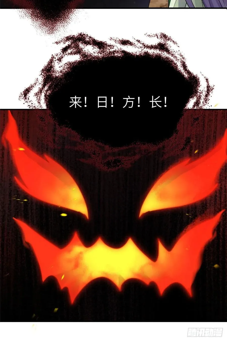 72 说出你的名字 第42页