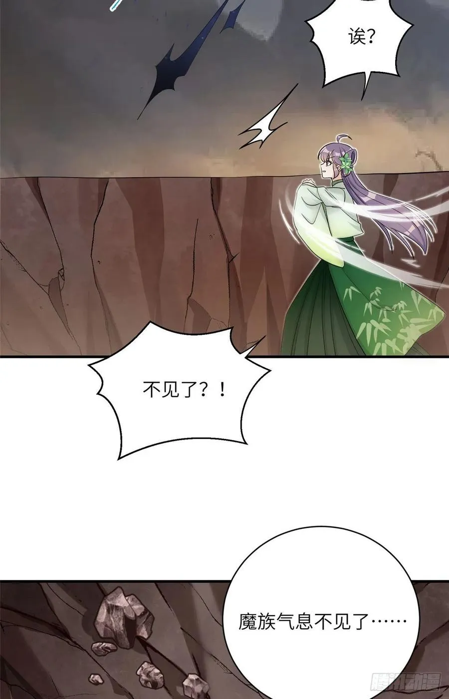 72 说出你的名字 第46页