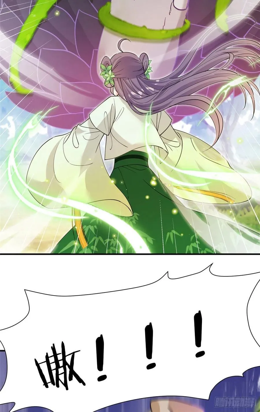 71 疯魔的妖兽 第5页