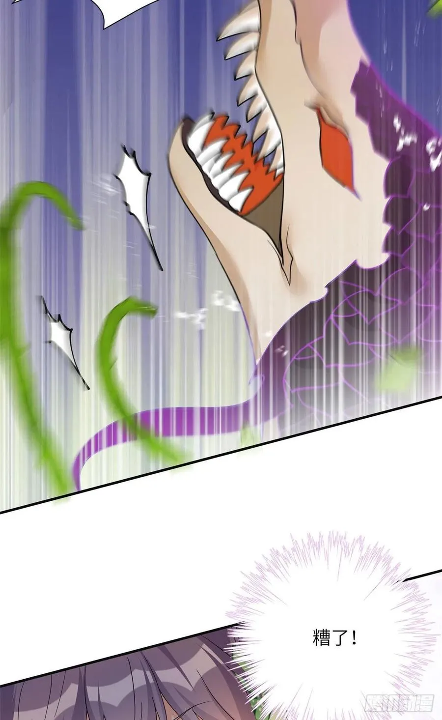 71 疯魔的妖兽 第6页