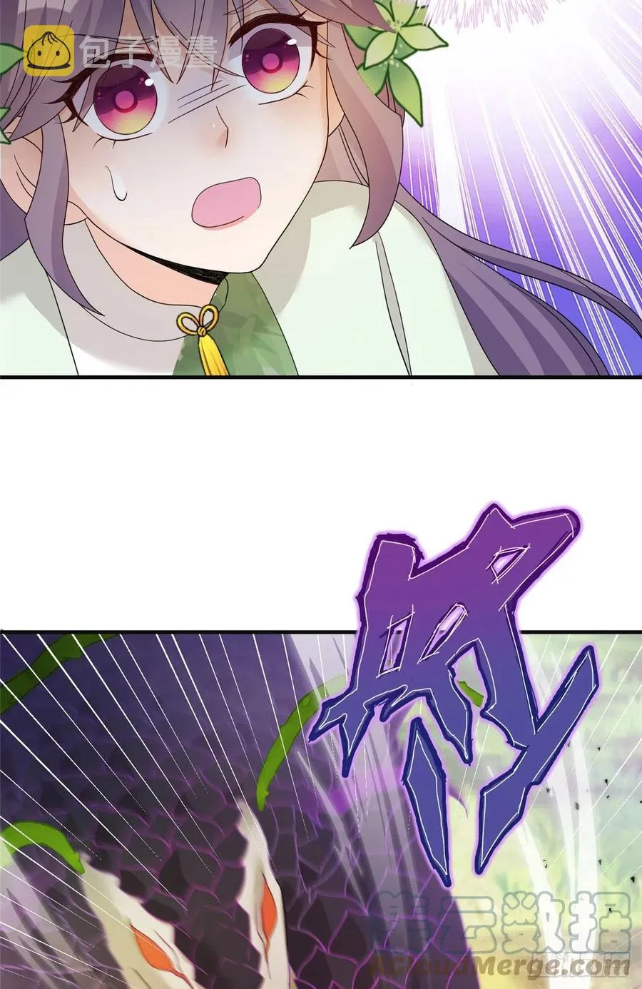 71 疯魔的妖兽 第7页