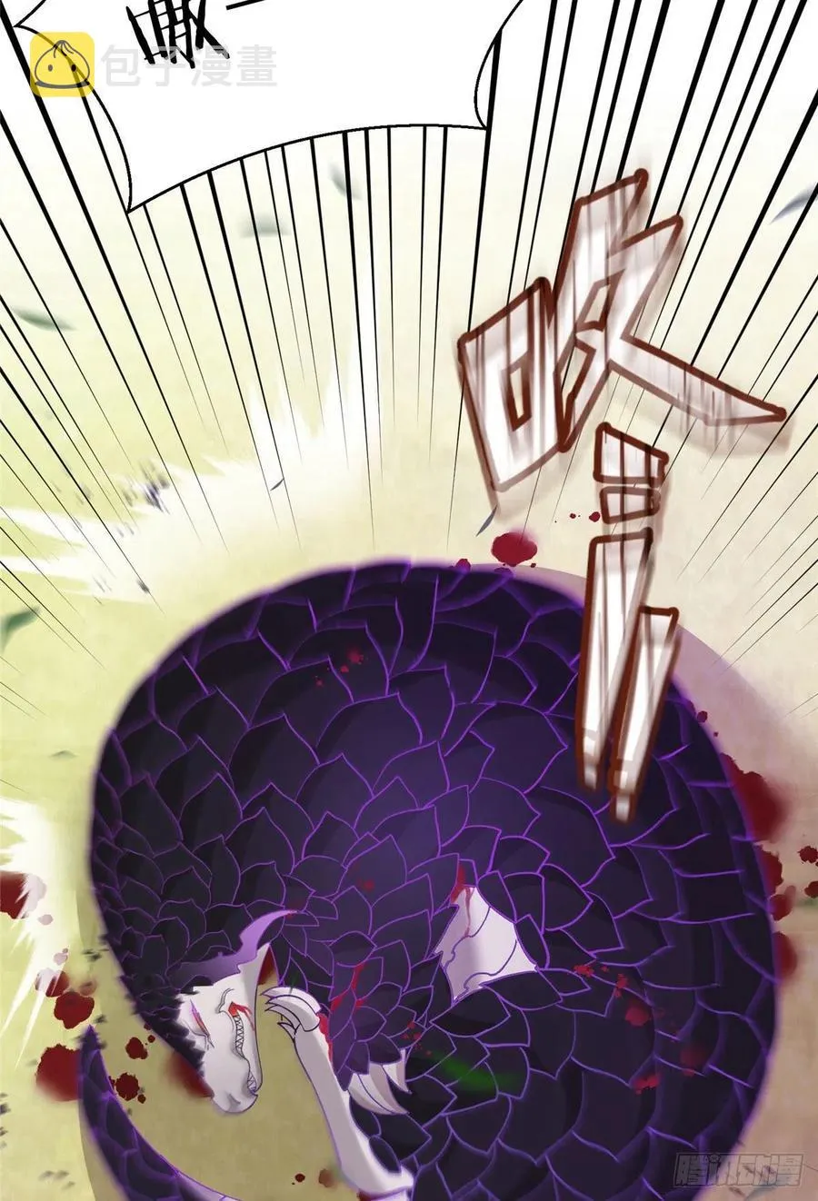 71 疯魔的妖兽 第11页