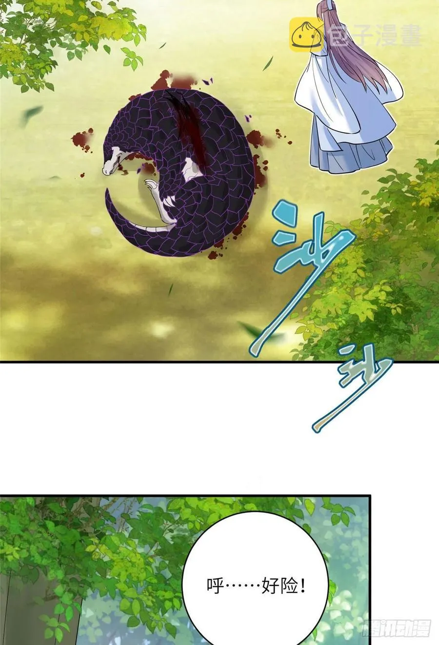 71 疯魔的妖兽 第14页