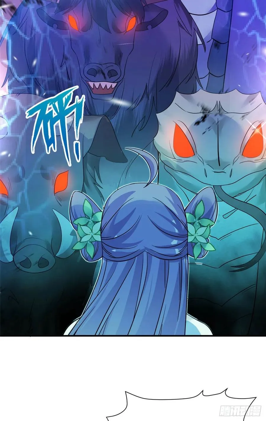 71 疯魔的妖兽 第30页