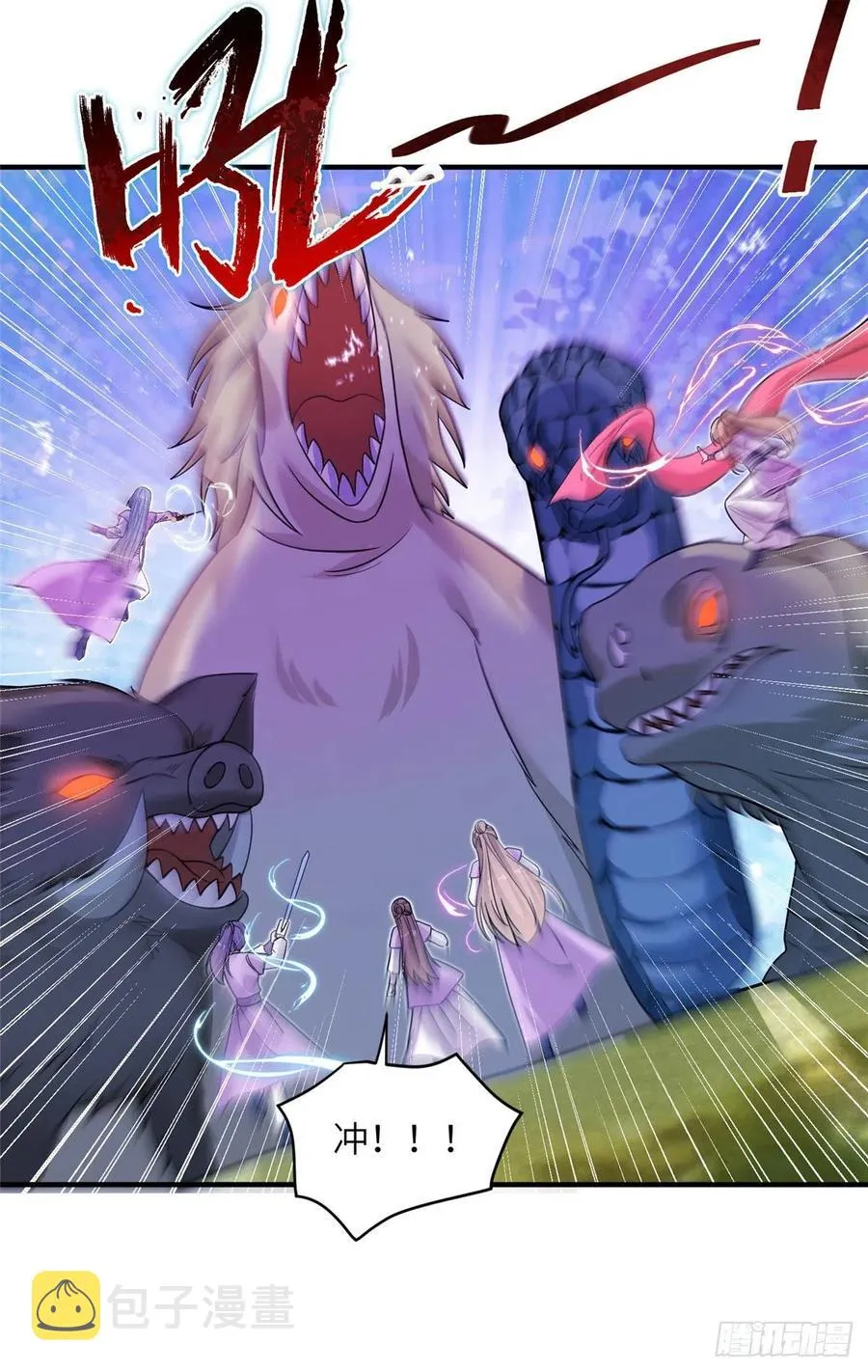 71 疯魔的妖兽 第32页