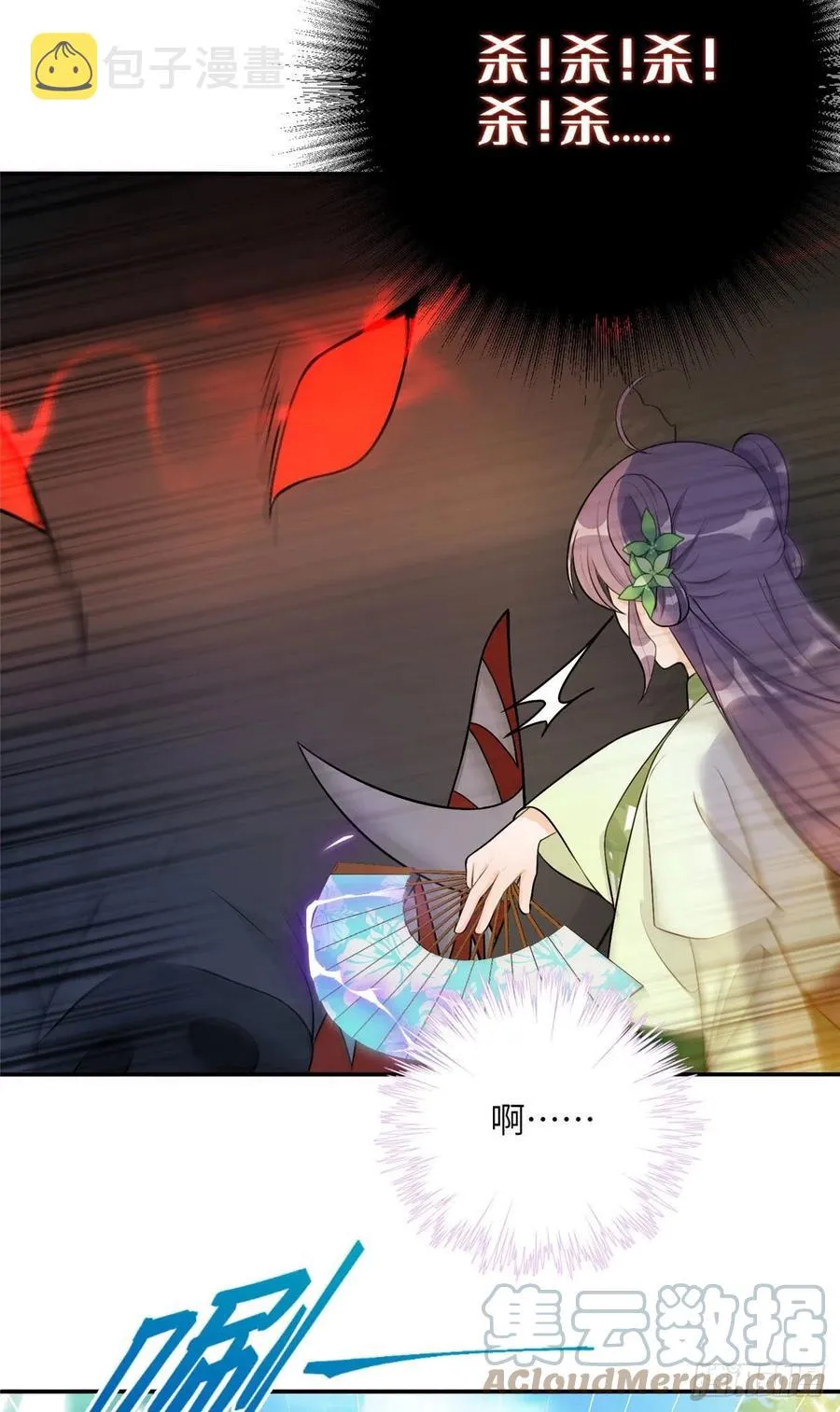 71 疯魔的妖兽 第34页