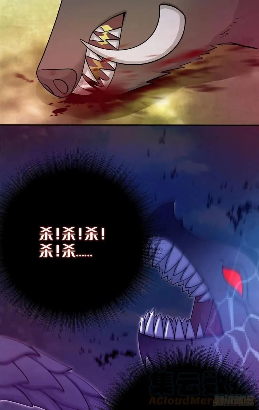 71 疯魔的妖兽 第37页