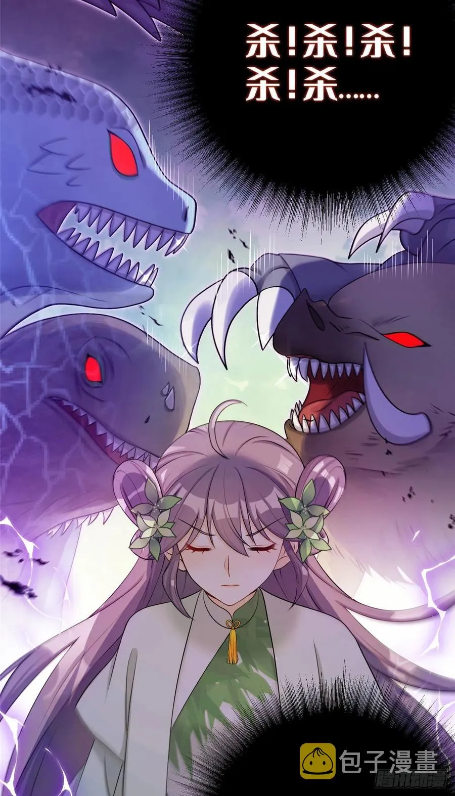 71 疯魔的妖兽 第38页