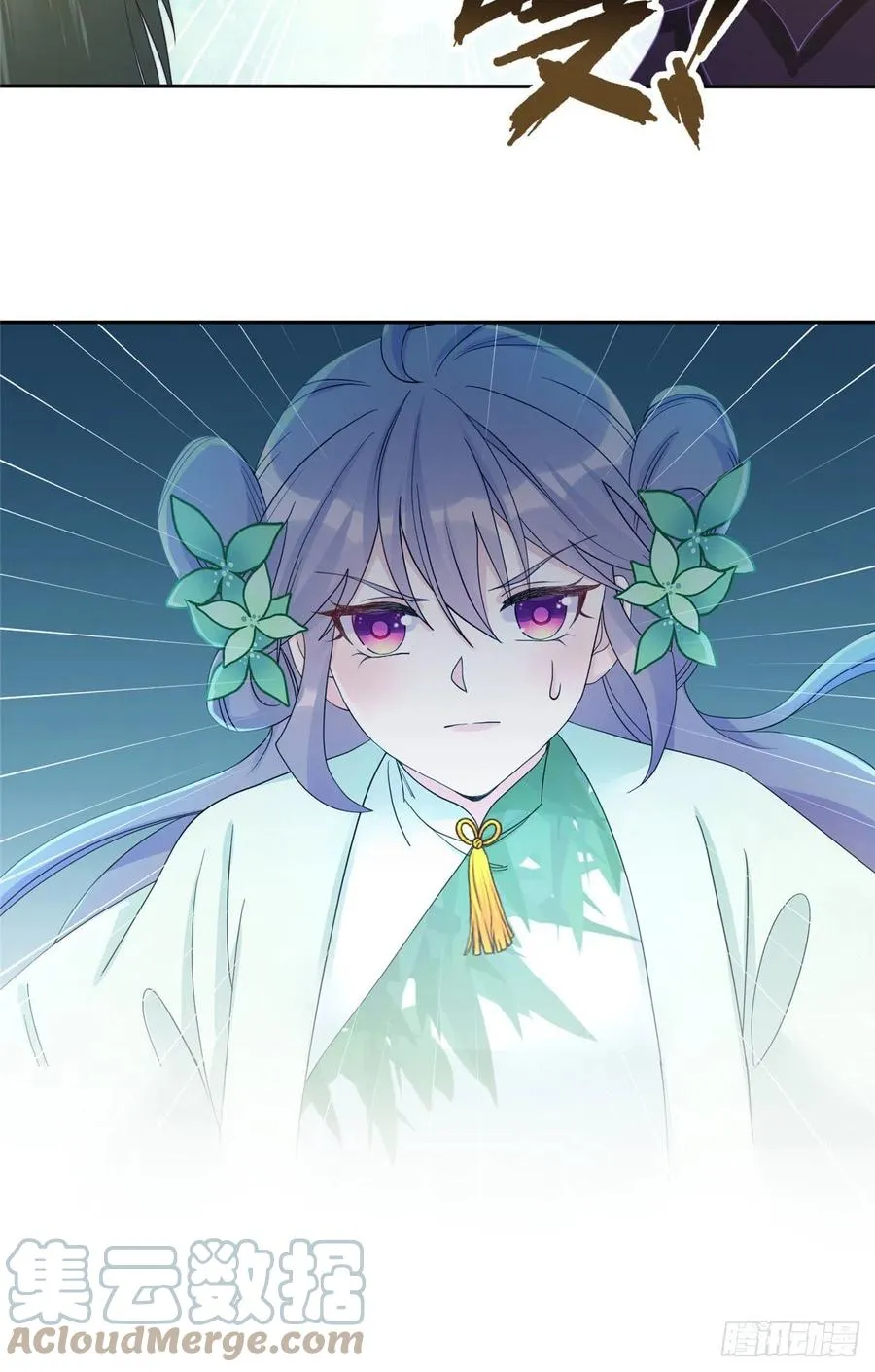 71 疯魔的妖兽 第46页