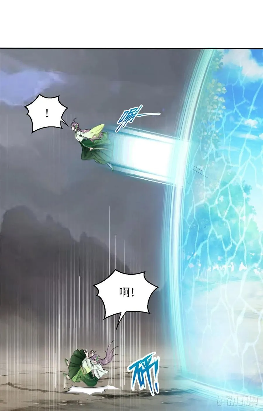 71 疯魔的妖兽 第47页