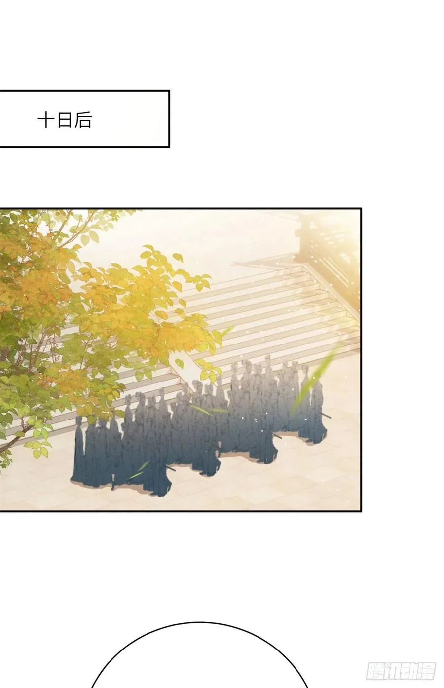 70 迎击兽潮 第12页