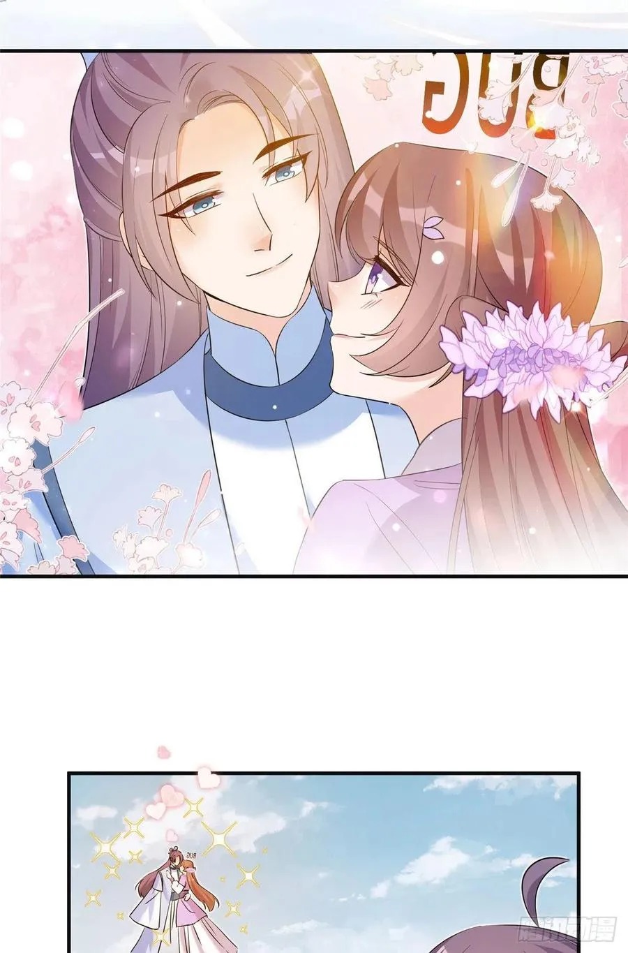 70 迎击兽潮 第21页