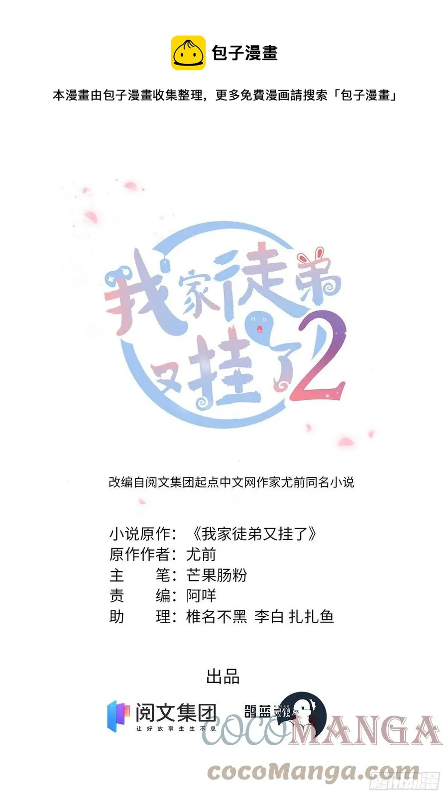 69 玉林峰玉言尊上 第1页