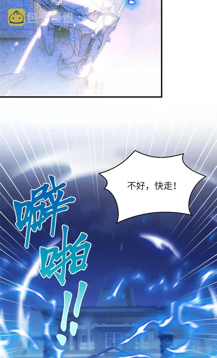 69 玉林峰玉言尊上 第5页