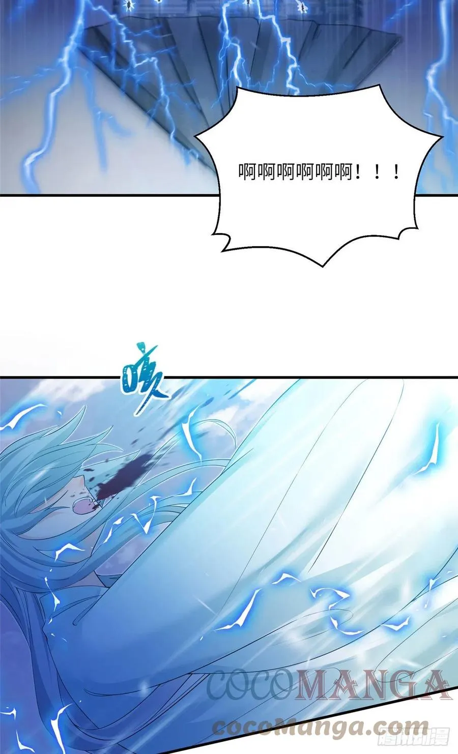 69 玉林峰玉言尊上 第7页