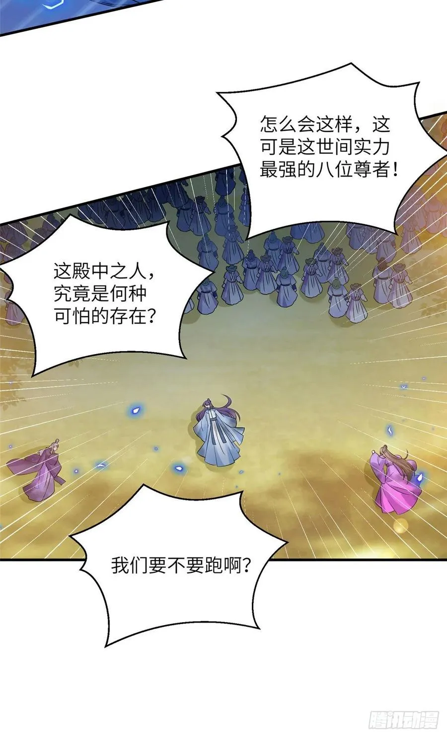 69 玉林峰玉言尊上 第8页