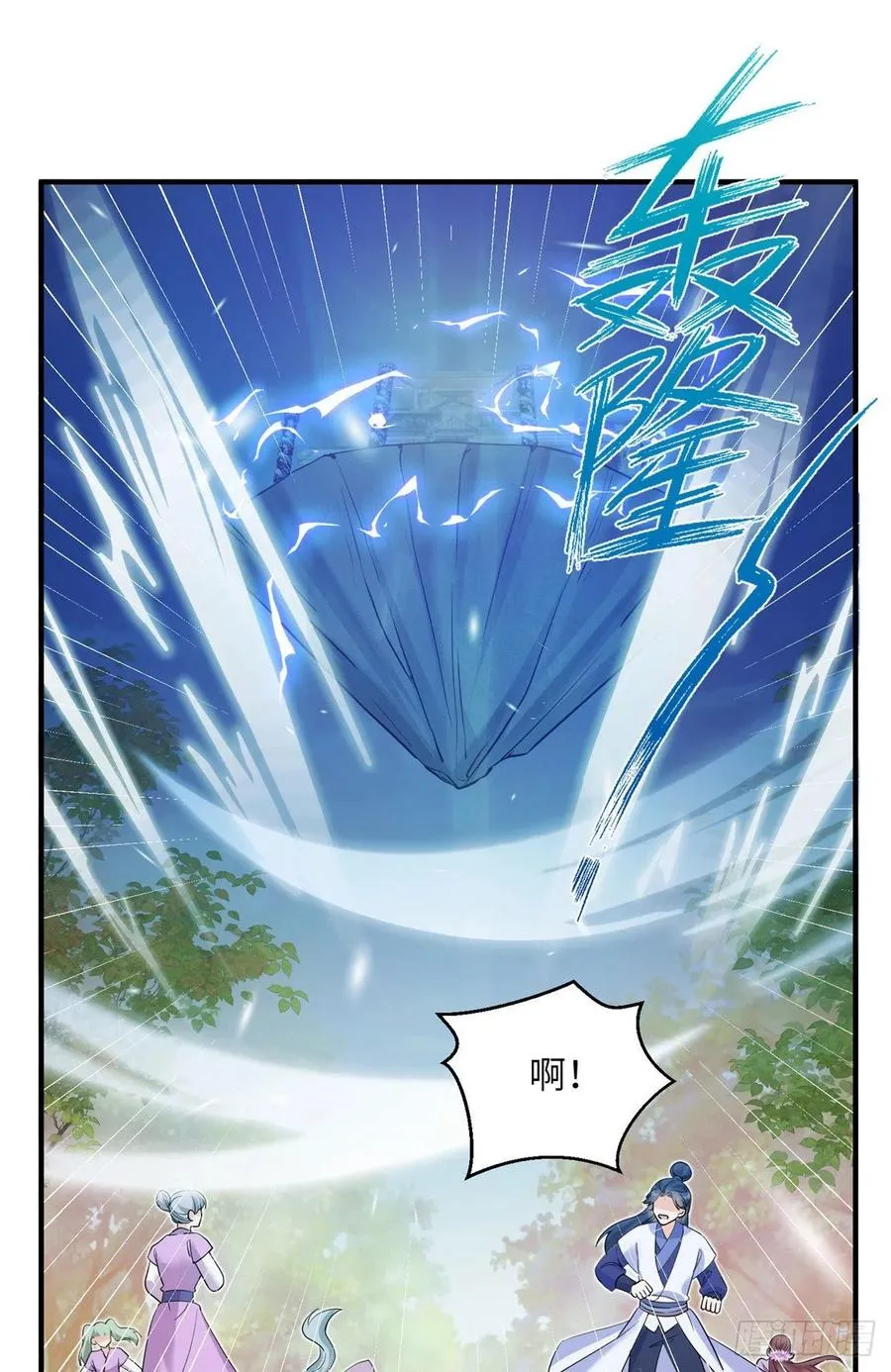 69 玉林峰玉言尊上 第9页