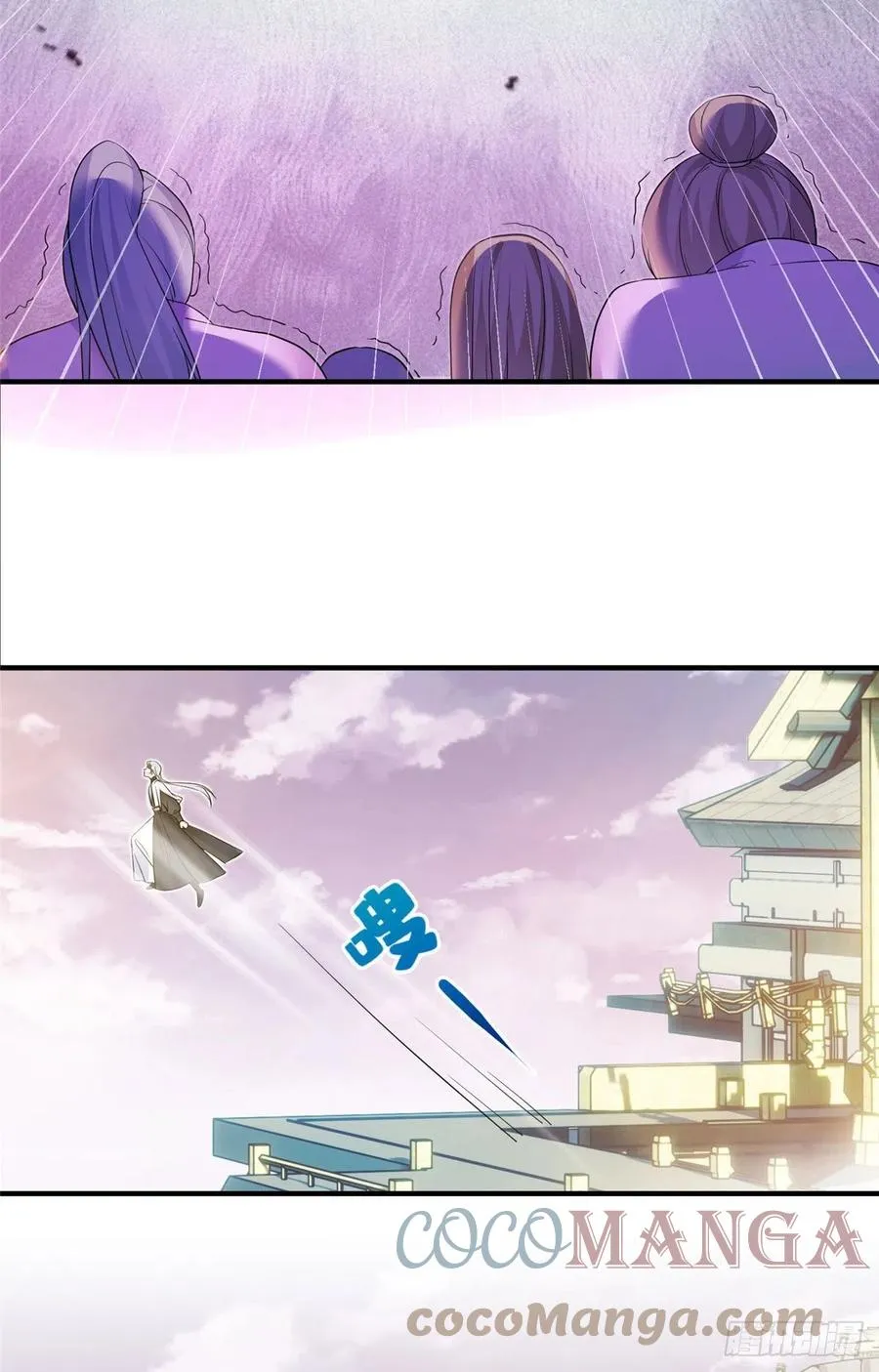 69 玉林峰玉言尊上 第13页
