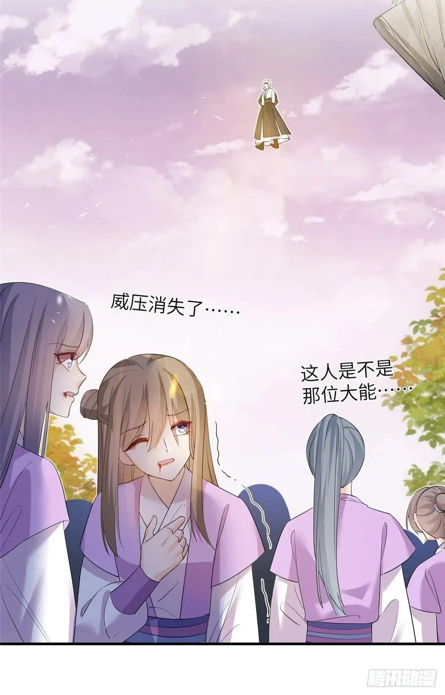 69 玉林峰玉言尊上 第14页