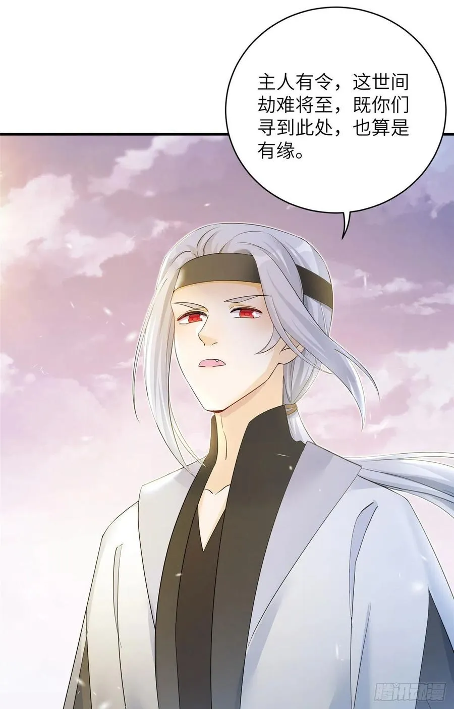 69 玉林峰玉言尊上 第15页