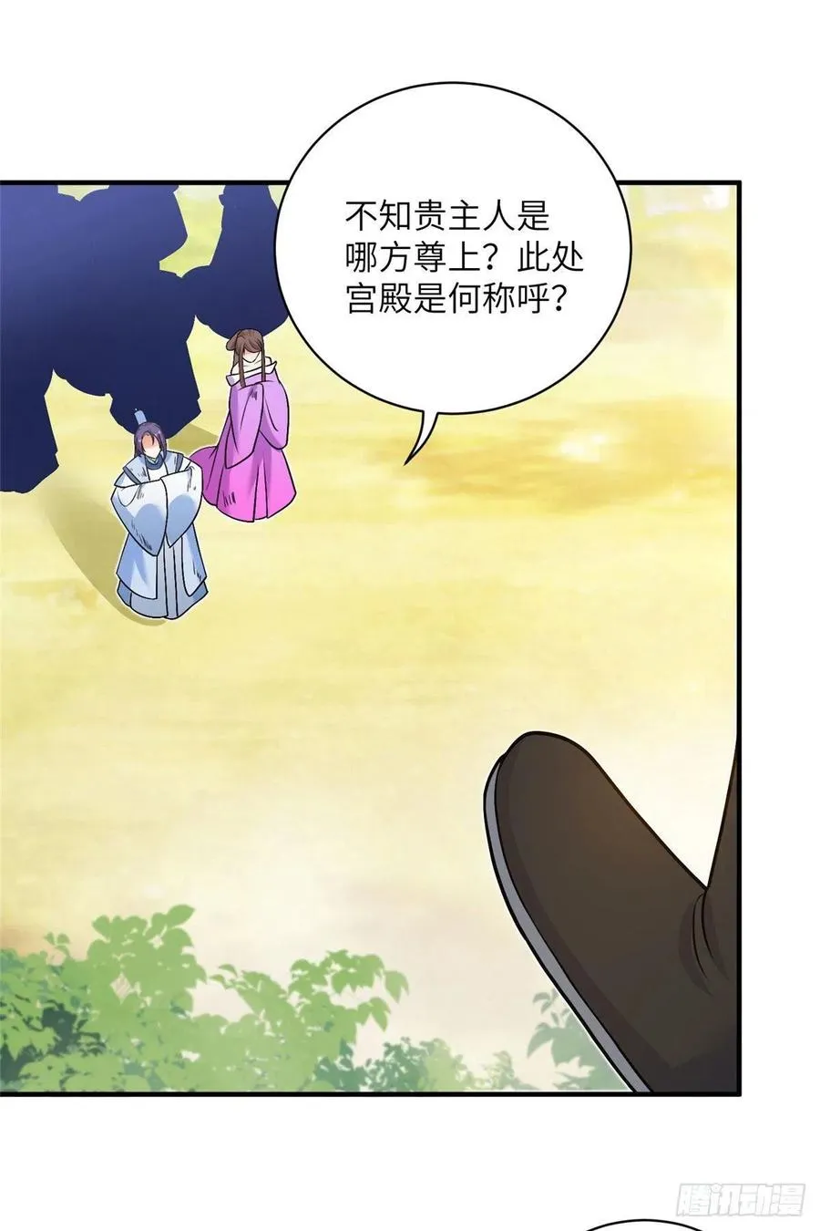 69 玉林峰玉言尊上 第17页