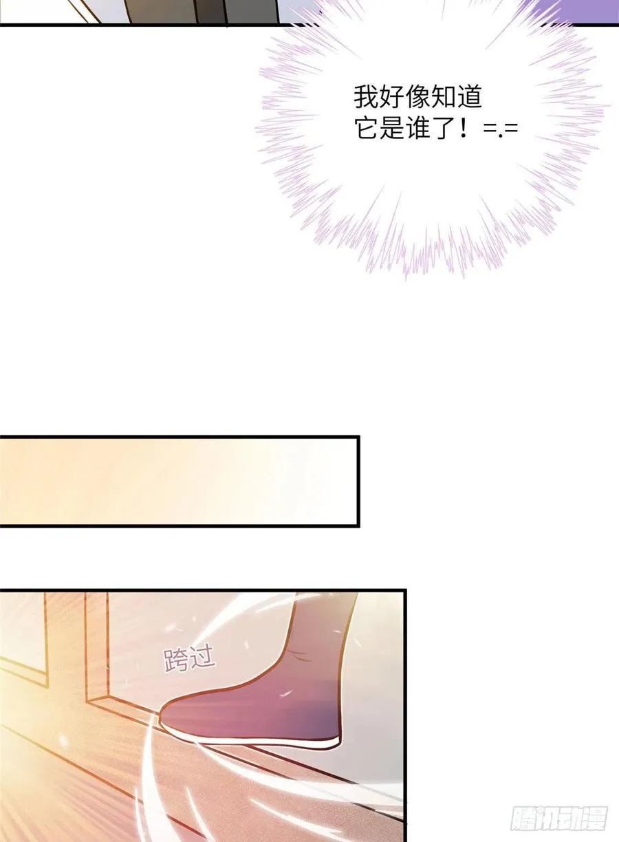 69 玉林峰玉言尊上 第23页