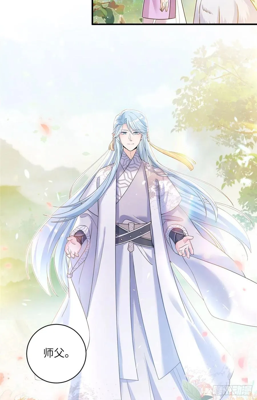 69 玉林峰玉言尊上 第27页
