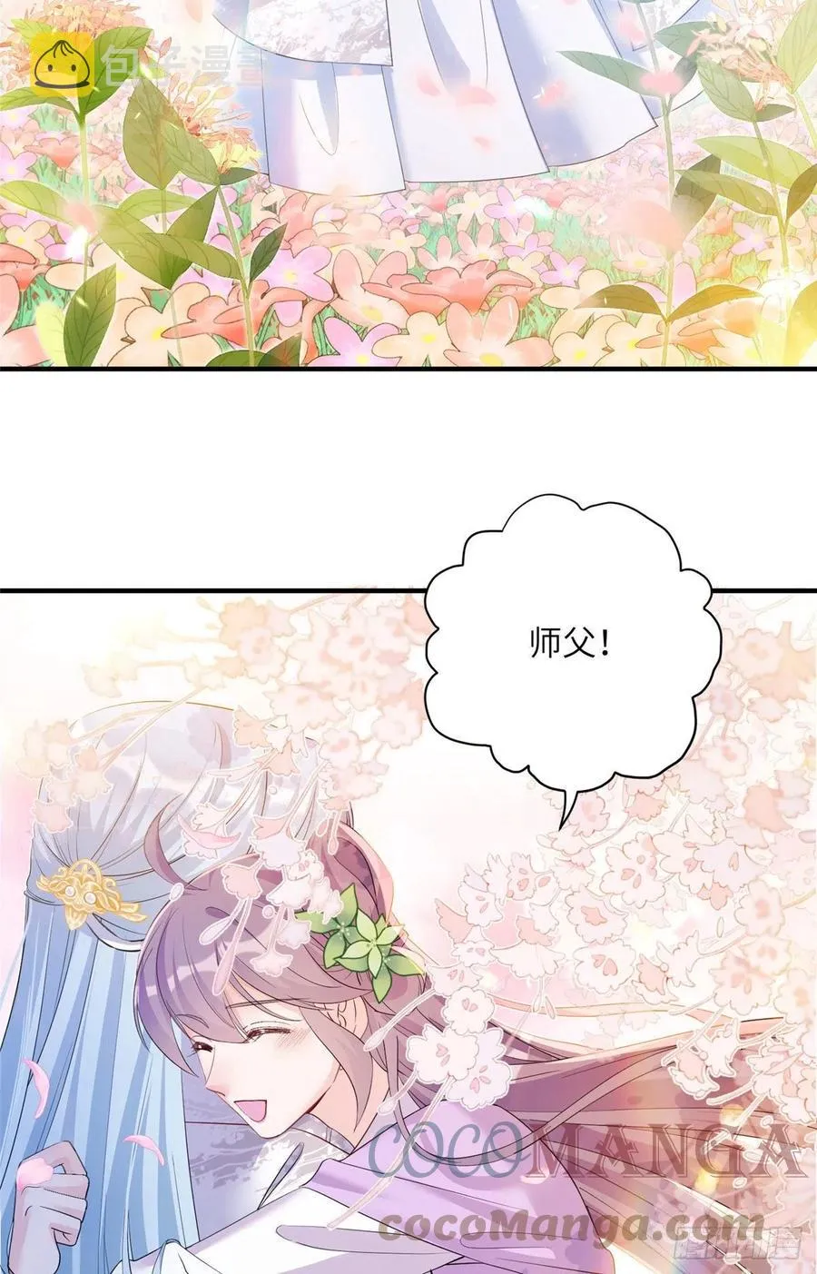 69 玉林峰玉言尊上 第28页