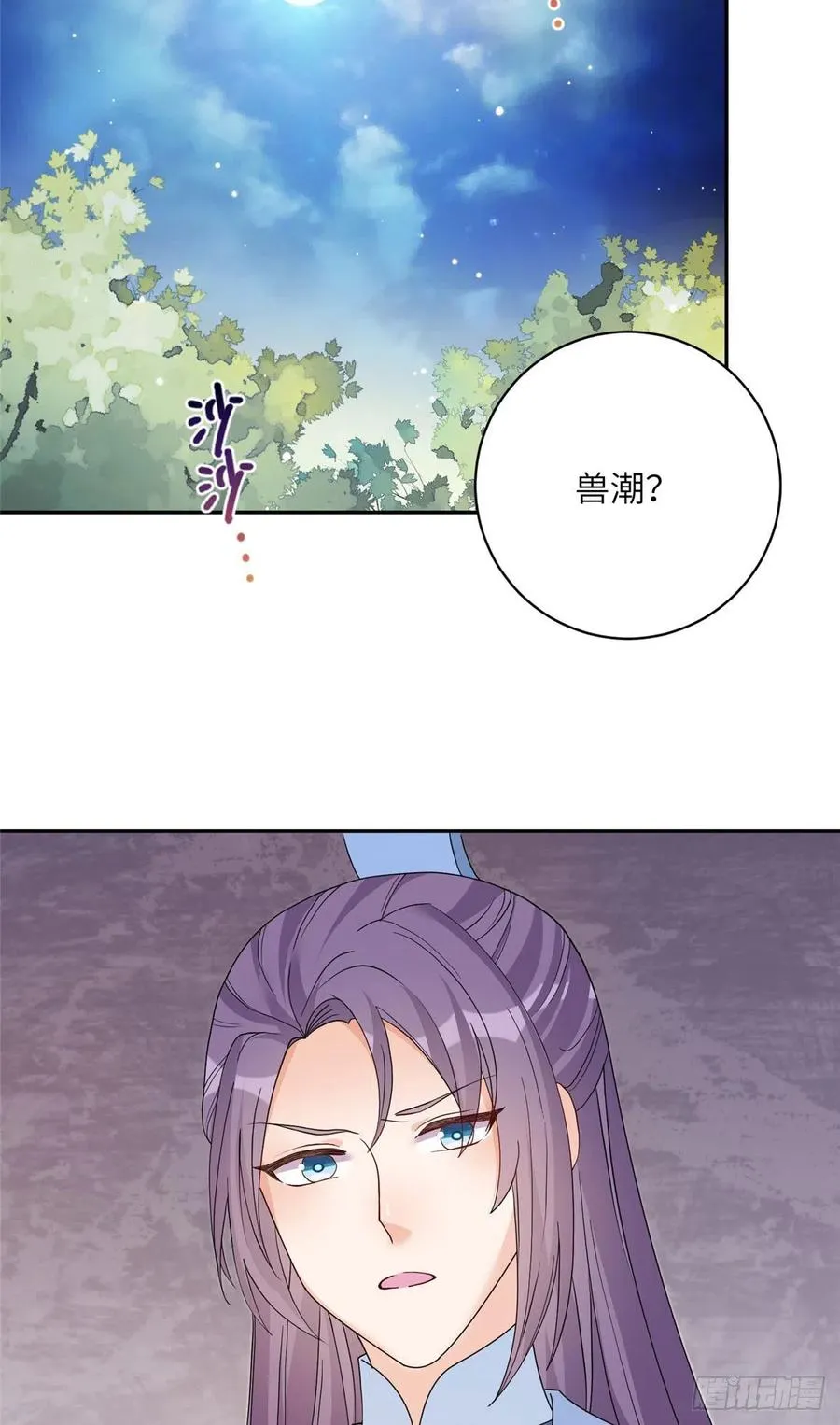 69 玉林峰玉言尊上 第42页