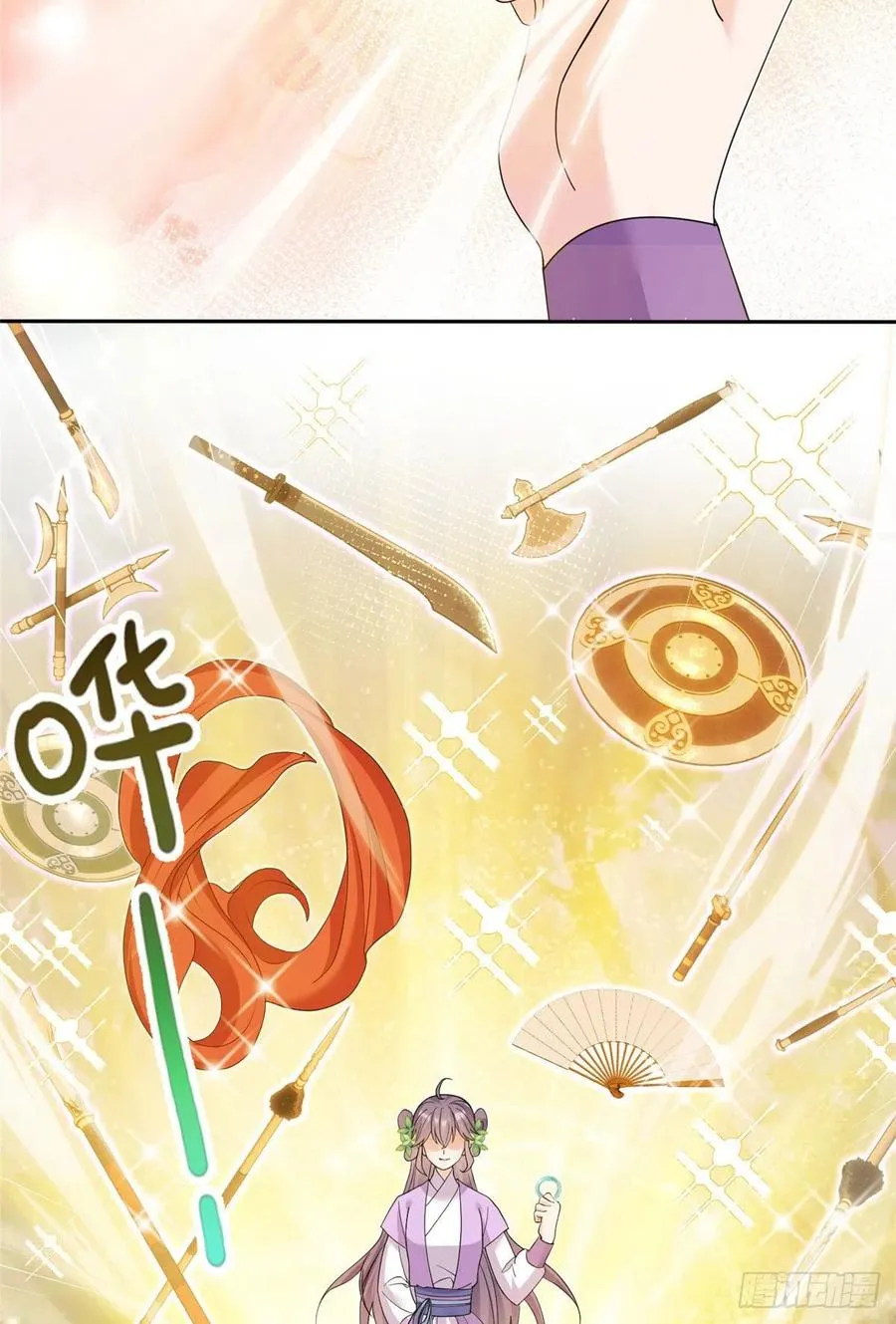 69 玉林峰玉言尊上 第47页