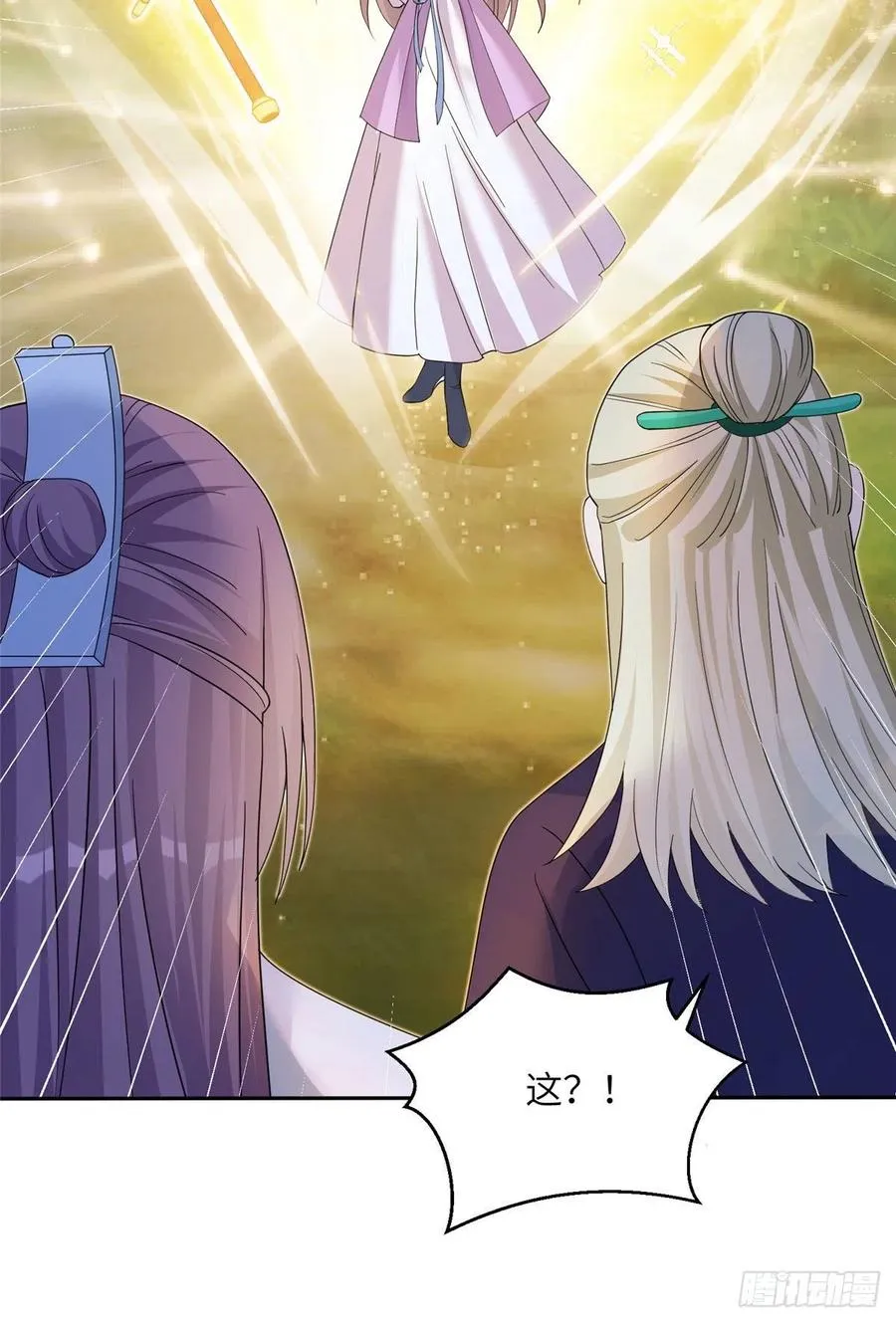 69 玉林峰玉言尊上 第48页