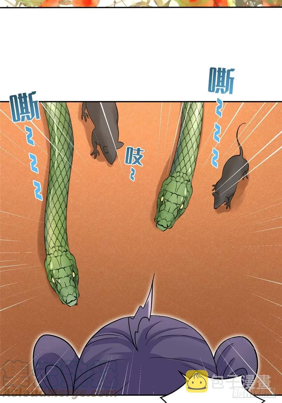 68 他们要破阵 第4页