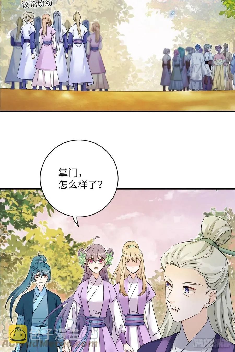 68 他们要破阵 第22页