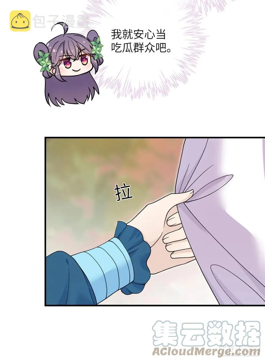 68 他们要破阵 第25页