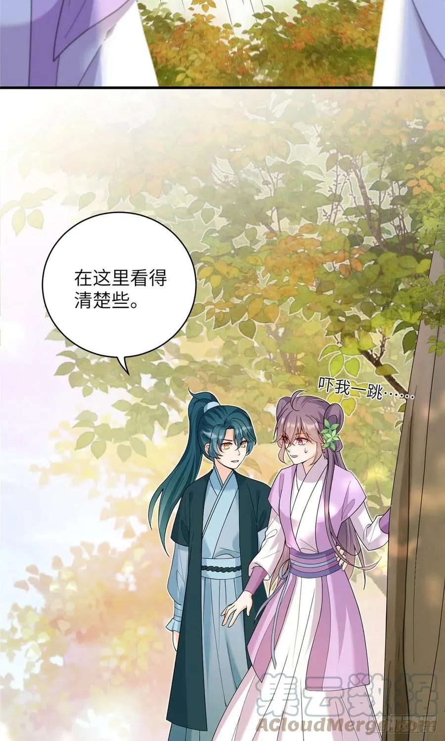 68 他们要破阵 第28页