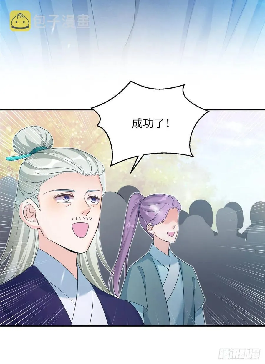 68 他们要破阵 第51页
