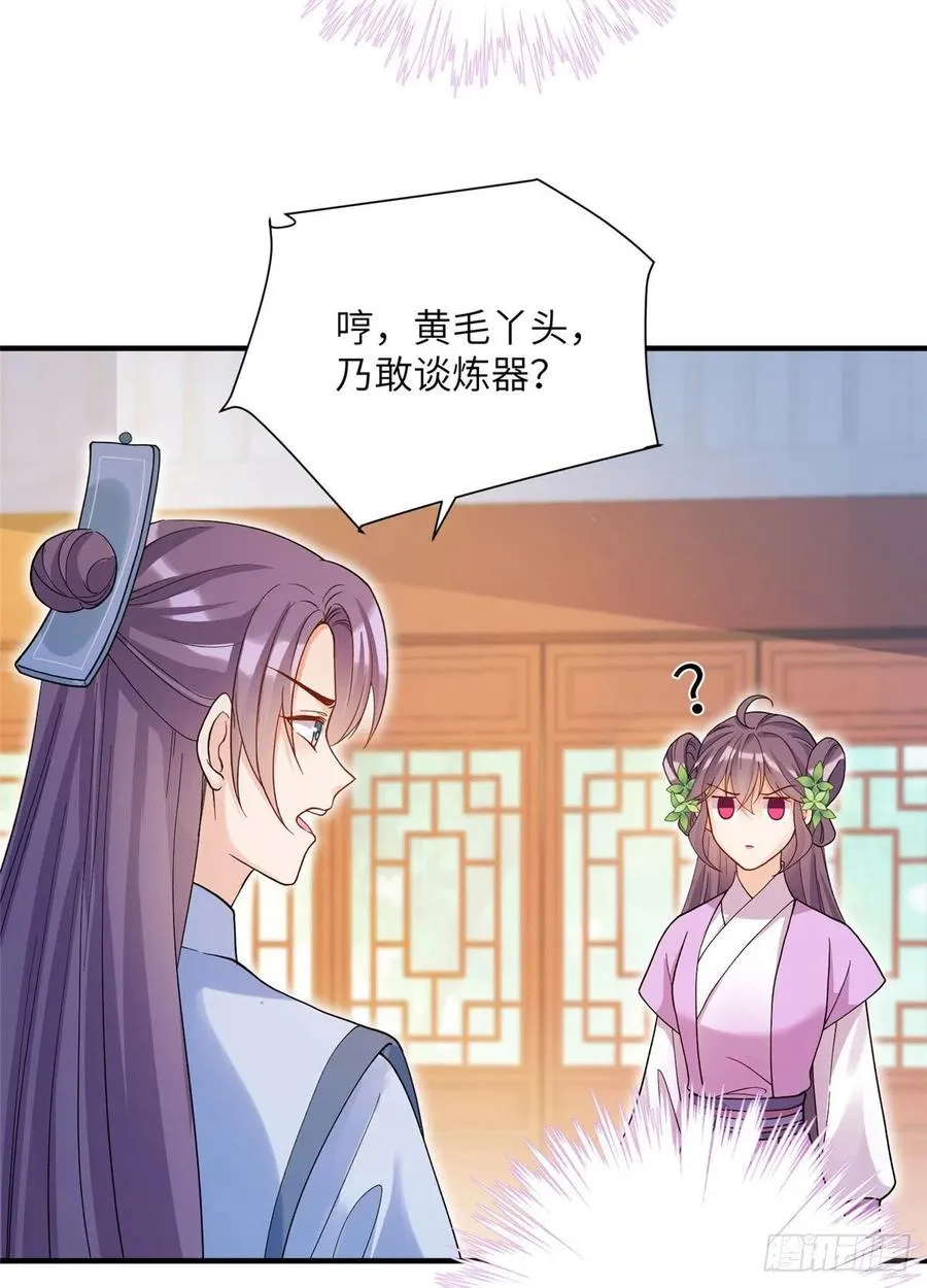 67 世界好感度 第3页