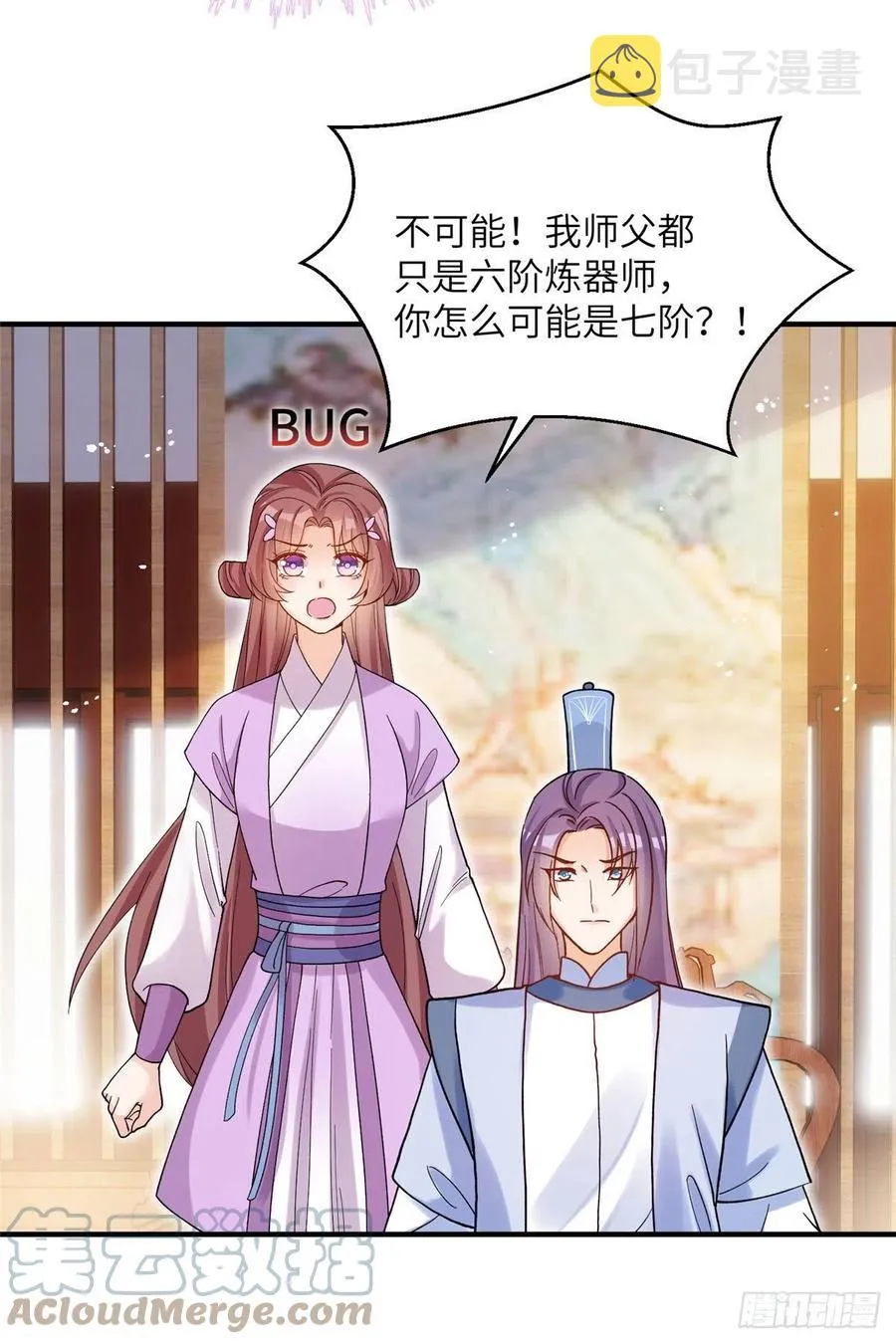 67 世界好感度 第7页