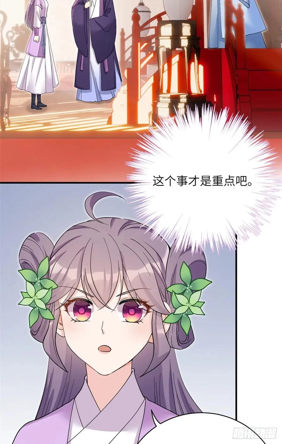 67 世界好感度 第15页