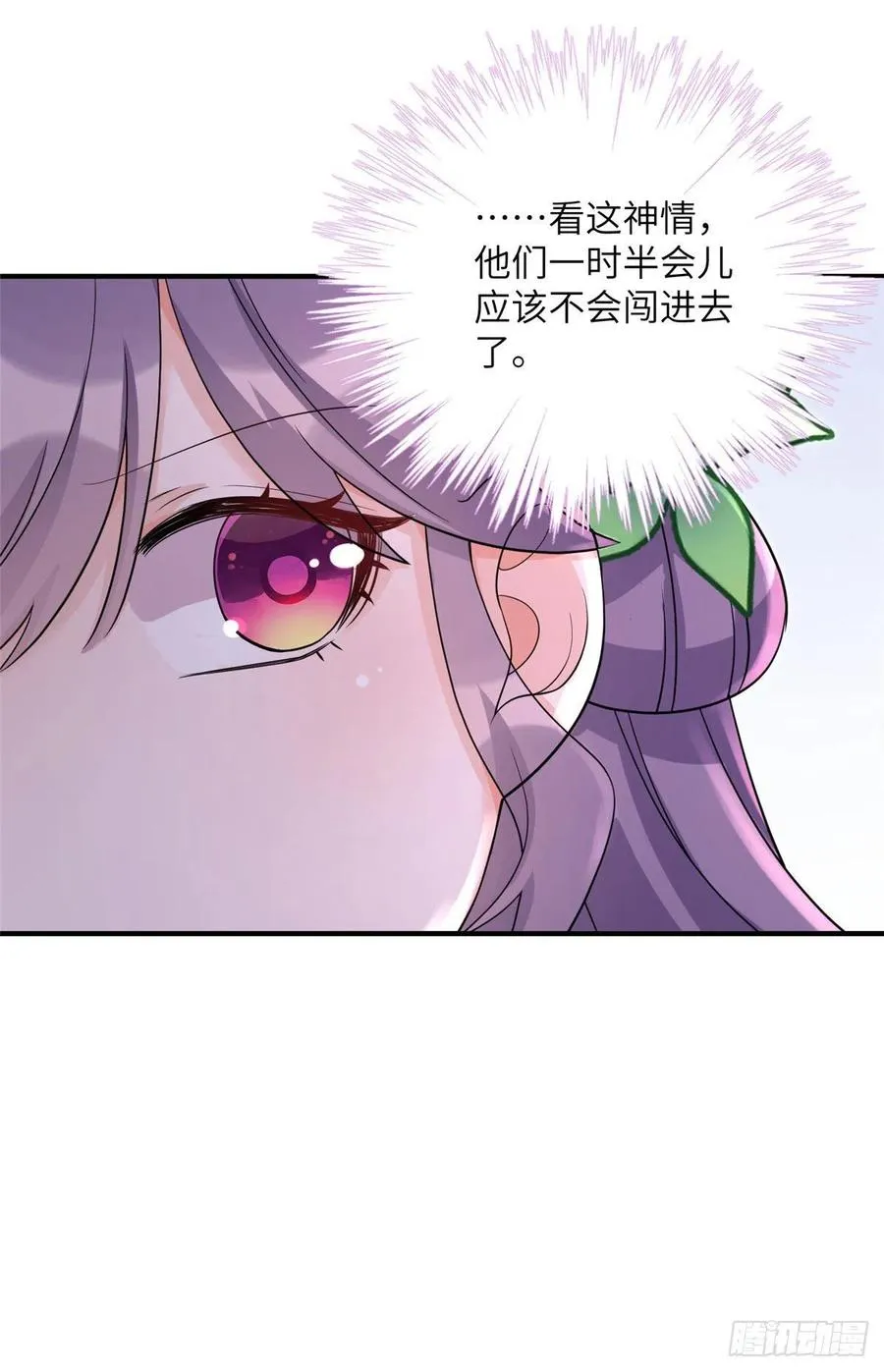 67 世界好感度 第17页
