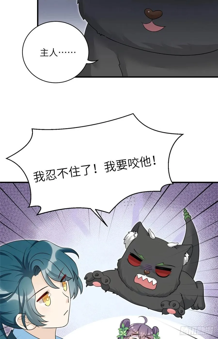 67 世界好感度 第20页