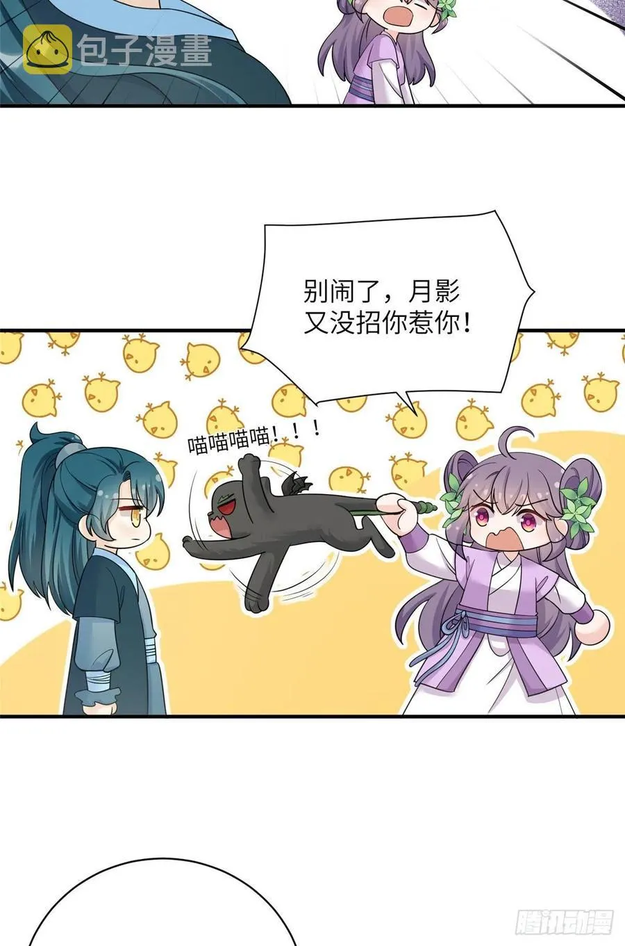 67 世界好感度 第21页