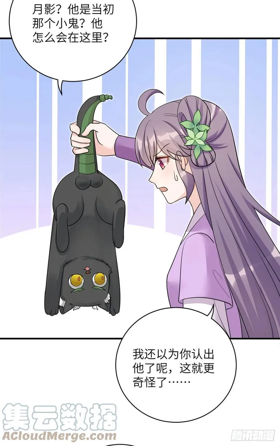 67 世界好感度 第22页