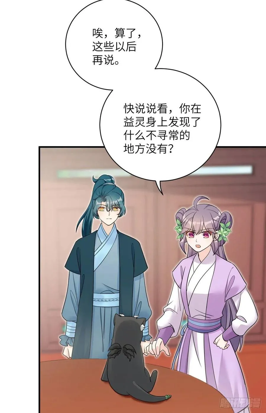 67 世界好感度 第23页