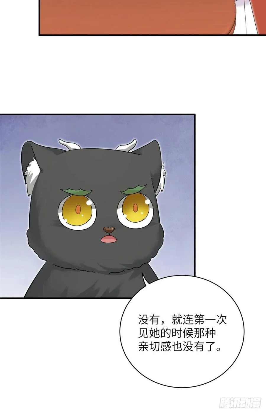67 世界好感度 第24页